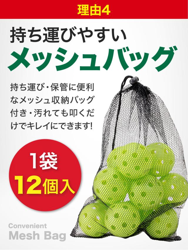 野球 穴あきボール 120個 柔らか素材 弾力性◎ 練習用 72mm バッティン トスバッティング ボール 穴あきボール トレーニングボール 穴