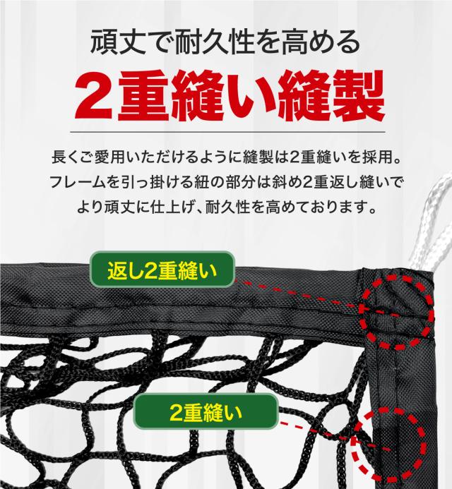野球ネット 大型ワイド 3.8×2.4M バッティング 練習 ネット バックネット 軟式 硬式 打ち損じも安心 意匠登録済 折りたたみ 持ち運び 屋外 室内 バッティングネット ピッチングネット 練習器具 野球 ソフトボール 自宅 245×380×115cm