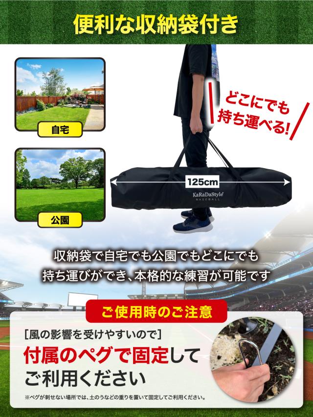 野球ネット 大型ワイド 3.8×2.4M バッティング 練習 ネット バックネット 軟式 硬式 打ち損じも安心 意匠登録済 折りたたみ 持ち運び 屋外 室内 バッティングネット ピッチングネット 練習器具 野球 ソフトボール 自宅 245×380×115cm