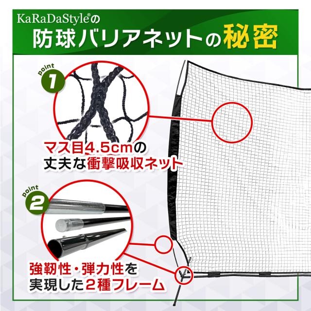 防球ネット バックネット 大型 6.1×3.3M 特大 防球バリアネット 自立