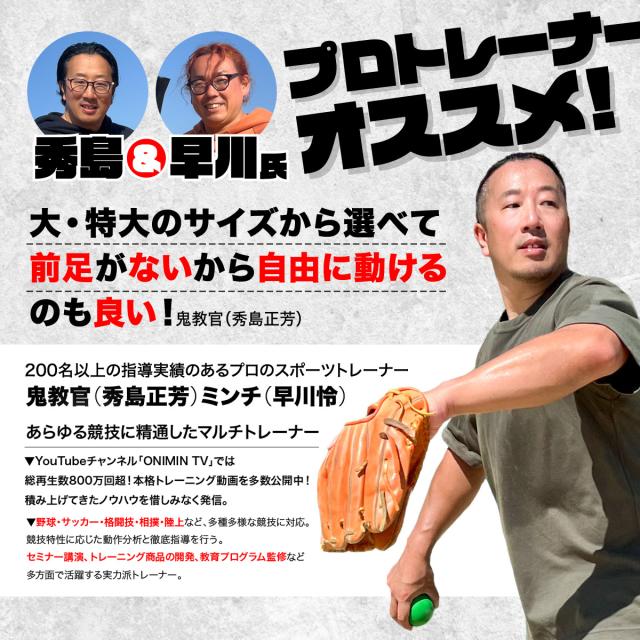 バックネット 防球ネット 大型 3.1×3.75M 野球 バスケ ソフトボール サッカー テニス 練習用 駐車場 公園 持ち運び 簡単設置 折りたたみ 連結可能 自立型 屋外 収納袋付き 高さ3m