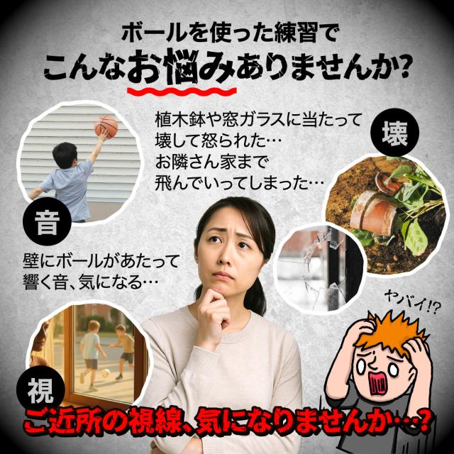 バックネット 防球ネット 大型 3.1×3.75M 野球 バスケ ソフトボール サッカー テニス 練習用 駐車場 公園 持ち運び 簡単設置 折りたたみ 連結可能 自立型 屋外 収納袋付き 高さ3m