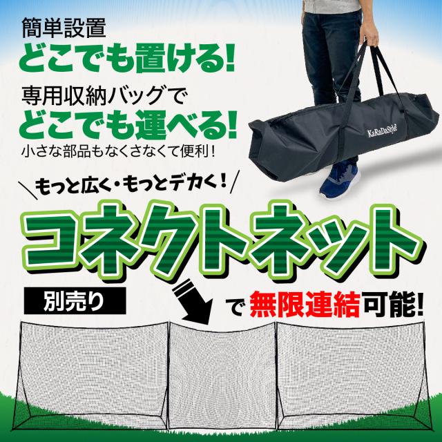 バックネット 防球ネット 大型 3.1×3.75M 野球 バスケ ソフトボール サッカー テニス 練習用 駐車場 公園 持ち運び 簡単設置 折りたたみ 連結可能 自立型 屋外 収納袋付き 高さ3m