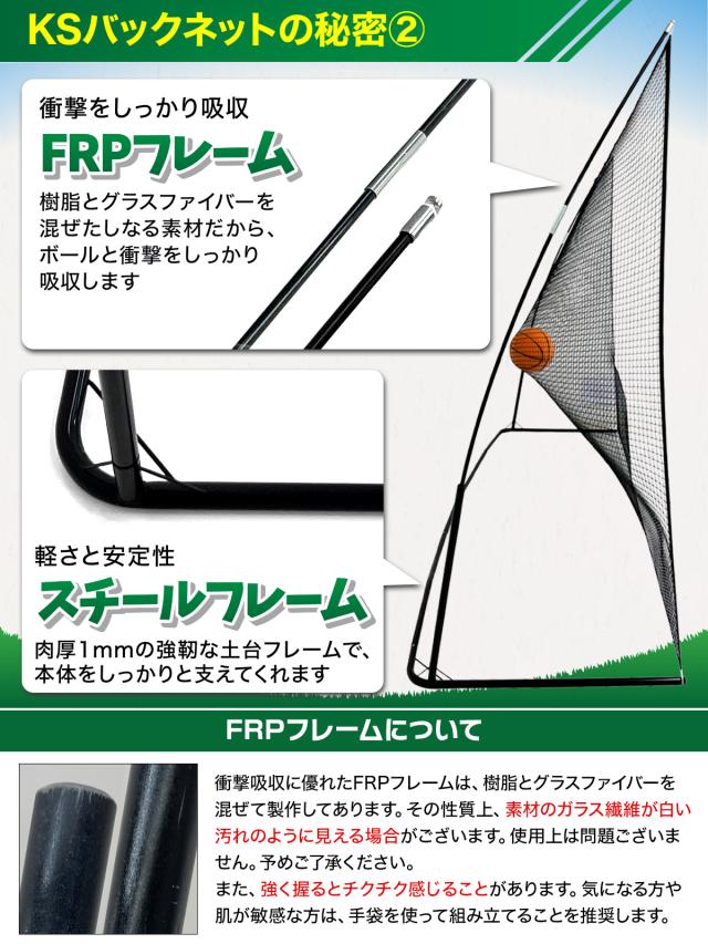 バックネット 防球ネット 大型 3.1×3.75M 野球 バスケ ソフトボール サッカー テニス 練習用 駐車場 公園 持ち運び 簡単設置 折りたたみ 連結可能 自立型 屋外 収納袋付き 高さ3m