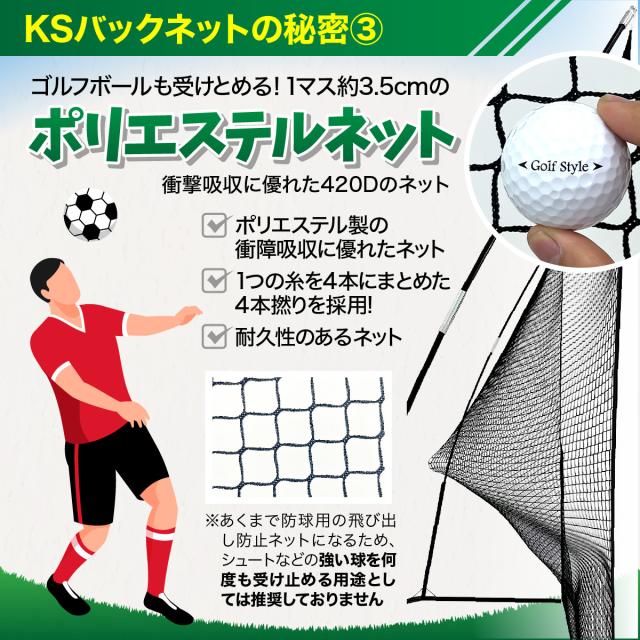 バックネット 防球ネット 大型 3.1×3.75M 野球 バスケ ソフトボール サッカー テニス 練習用 駐車場 公園 持ち運び 簡単設置 折りたたみ 連結可能 自立型 屋外 収納袋付き 高さ3m
