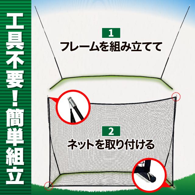 バックネット 防球ネット 大型 3.1×3.75M 野球 バスケ ソフトボール サッカー テニス 練習用 駐車場 公園 持ち運び 簡単設置 折りたたみ 連結可能 自立型 屋外 収納袋付き 高さ3m