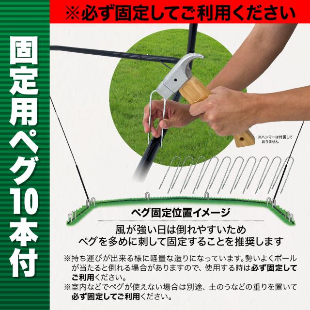 バックネット 防球ネット 大型 3.1×3.75M 野球 バスケ ソフトボール サッカー テニス 練習用 駐車場 公園 持ち運び 簡単設置 折りたたみ 連結可能 自立型 屋外 収納袋付き 高さ3m