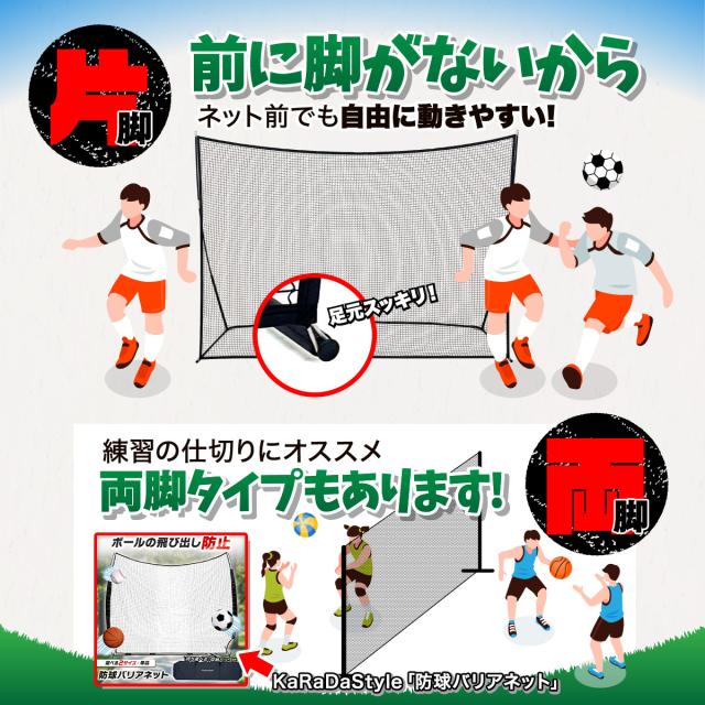 バックネット 防球ネット 大型 3.1×3.75M 野球 バスケ ソフトボール サッカー テニス 練習用 駐車場 公園 持ち運び 簡単設置 折りたたみ 連結可能 自立型 屋外 収納袋付き 高さ3m