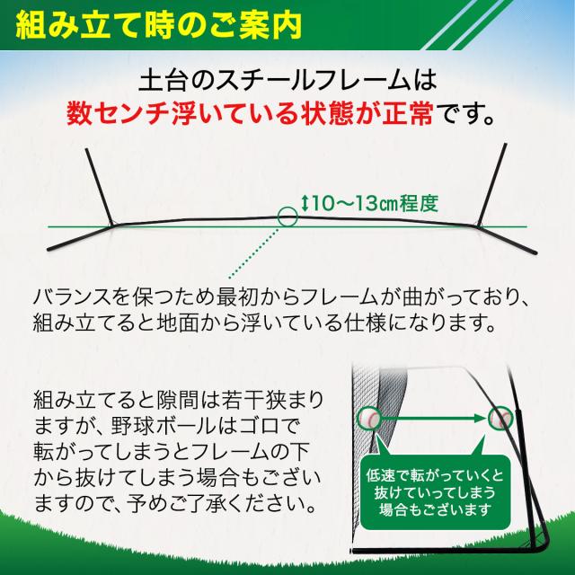 バックネット 防球ネット 大型 3.1×3.75M 野球 バスケ ソフトボール サッカー テニス 練習用 駐車場 公園 持ち運び 簡単設置 折りたたみ 連結可能 自立型 屋外 収納袋付き 高さ3m