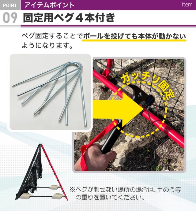 リバウンドネット ターゲットネット 2WAY 1.5M×1.3M 1台2役 サッカー 野球 リバウンダー トレーニング バウンドネット クレイジーキャッチ 壁当て 的当て ネット ピッチングネット 練習 屋外 室内 自宅 強靭 30撚り網