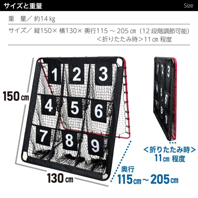 リバウンドネット ターゲットネット 2WAY 1.5M×1.3M 1台2役 サッカー 野球 リバウンダー トレーニング バウンドネット クレイジーキャッチ 壁当て 的当て ネット ピッチングネット 練習 屋外 室内 自宅 強靭 30撚り網