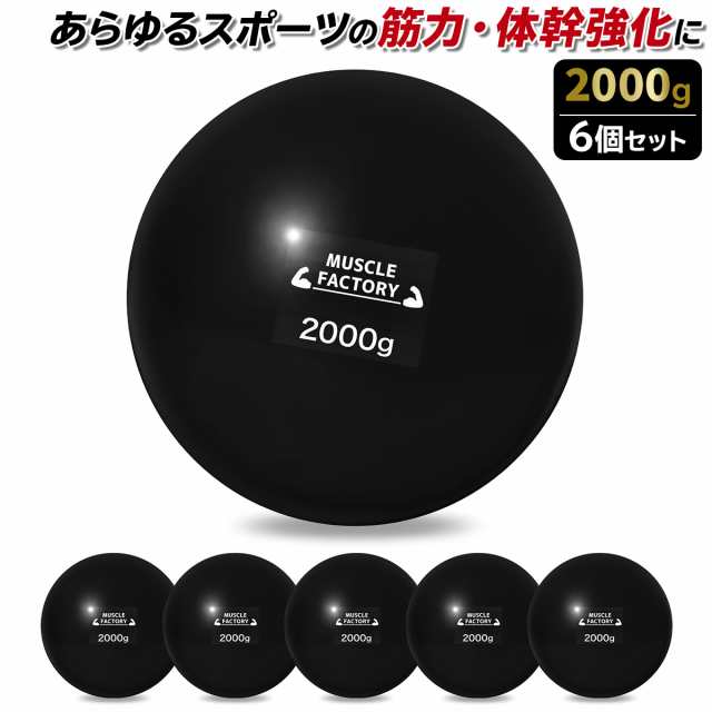 トレーニング ボール 野球 練習用 ボール ウエイトボール ソフト