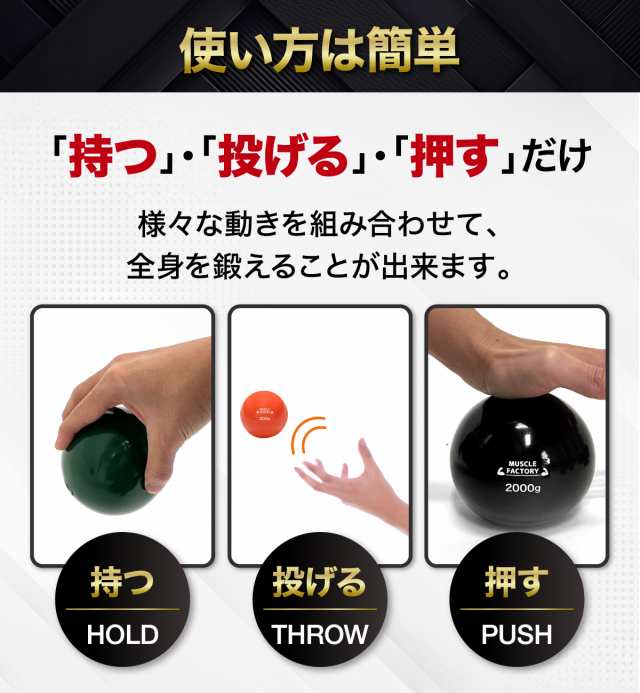 トレーニング ボール 7種セット/F 野球 練習用 ボール ウエイトボール ソフトボール バッティング 練習 サンドボール プアボール メディシンボール 体幹 強化 瞬発力 筋トレ リハビリ スポーツ 150g 200g 300g 500g 1000g 1500g 2000gの通販は