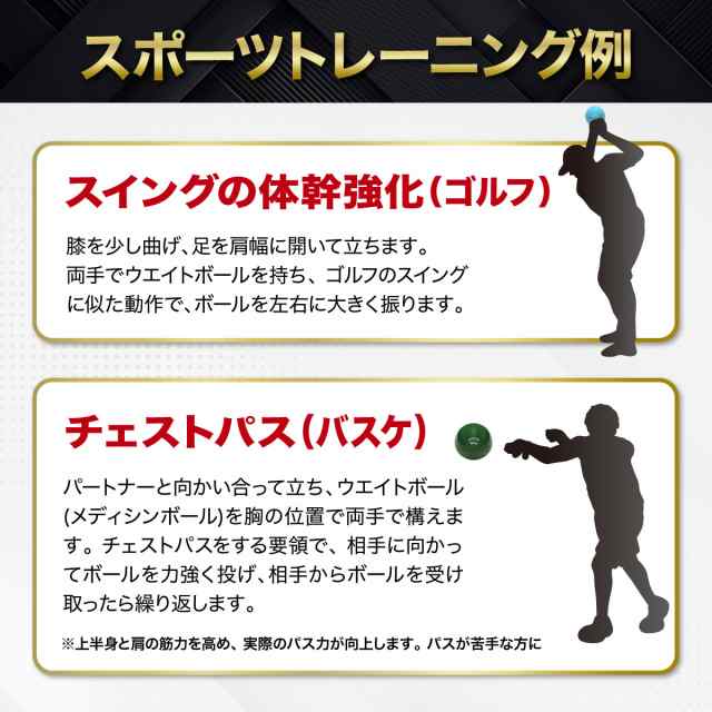 トレーニング ボール 7種セット/F 野球 練習用 ボール ウエイトボール ソフトボール バッティング 練習 サンドボール プアボール メディシンボール 体幹 強化 瞬発力 筋トレ リハビリ スポーツ 150g 200g 300g 500g 1000g 1500g 2000gの通販は