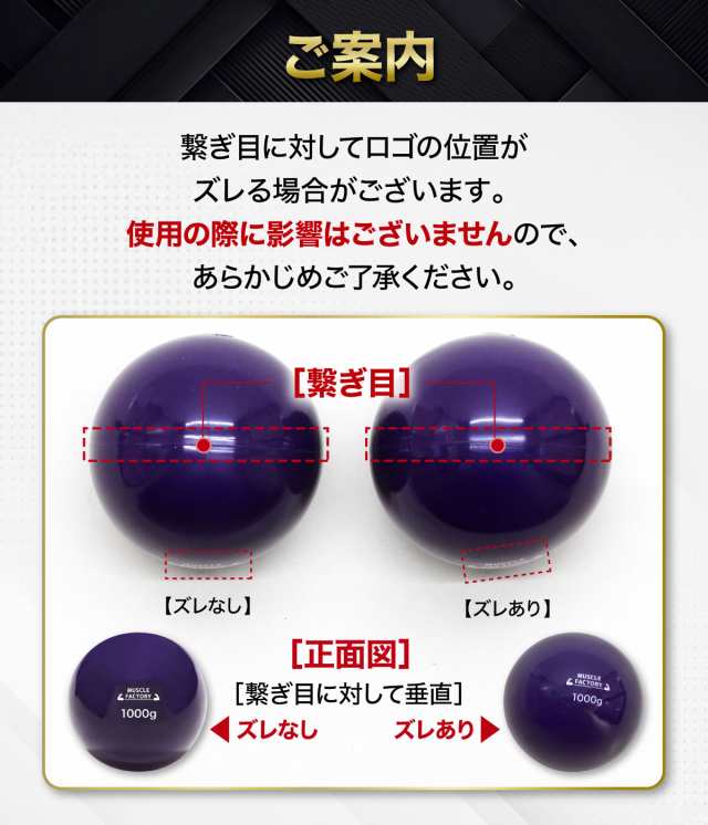 トレーニング ボール 7種セット/F 野球 練習用 ボール ウエイトボール ソフトボール バッティング 練習 サンドボール プアボール メディシンボール 体幹 強化 瞬発力 筋トレ リハビリ スポーツ 150g 200g 300g 500g 1000g 1500g 2000gの通販は