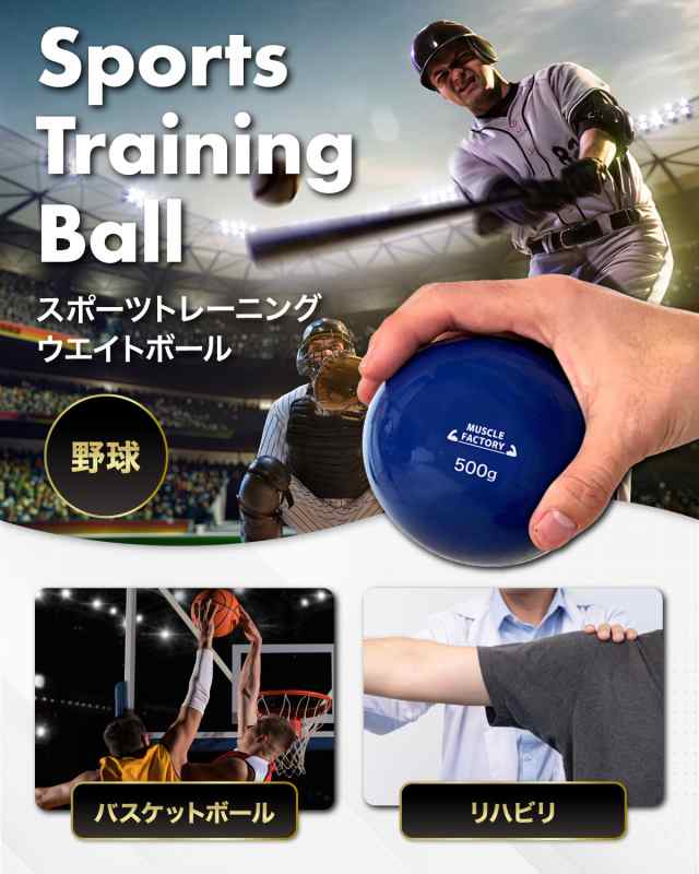 トレーニング ボール 7種セット/F 野球 練習用 ボール ウエイトボール ソフトボール バッティング 練習 サンドボール プアボール メディシンボール 体幹 強化 瞬発力 筋トレ リハビリ スポーツ 150g 200g 300g 500g 1000g 1500g 2000gの通販は