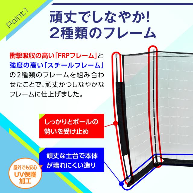 サッカーゴール 折りたたみ 2.4×1.3m 中サイズ 練習用 サッカーネット ゴール サッカー 室内 屋外兼用 組み立て式 持ち運び ポータブル 軽量 子供 大人 ミニゲーム フットサル 簡単設置 練習器具 自宅 庭 収納バッグ付き
