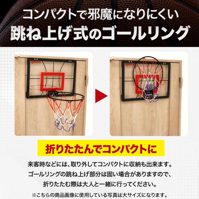 バスケリング バスケットゴール 屋外 壁掛け 壁掛け バスケットゴール