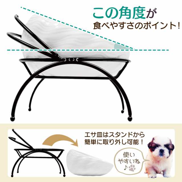 えさ皿 猫 エサ 皿 食器 犬 餌入れ フードボウル ごはん皿 お皿 食べやすい 陶器 ペット 猫用 犬用 食器台 アイアンスタンド シングルの通販はau  PAY マーケット - 地球問屋