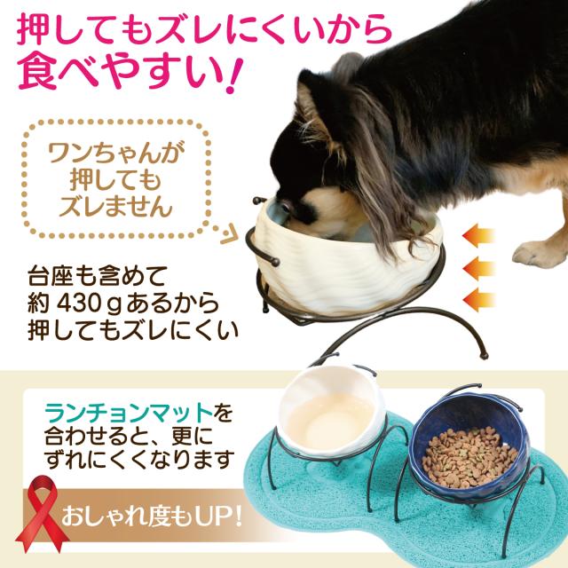えさ皿 猫 エサ 皿 食器 犬 餌入れ フードボウル ごはん皿 お皿 食べ