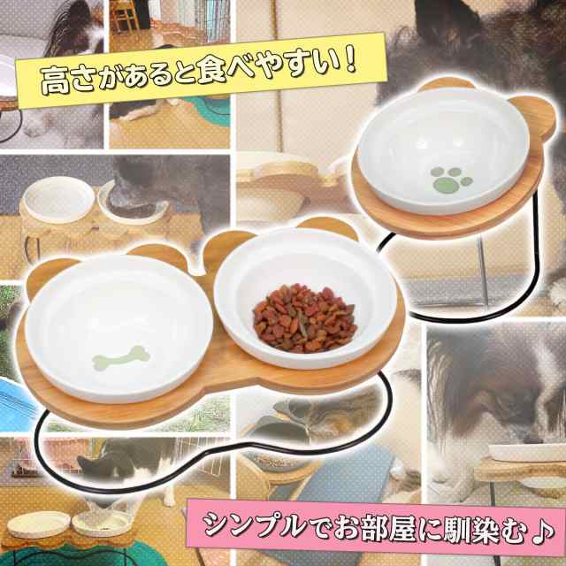 エサ皿 フードボウル 犬 猫 陶器 食器台 アイアンバンブースタンド シングルの通販はau Pay マーケット 地球問屋