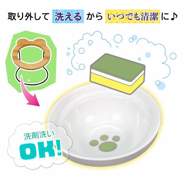 ポイント20倍】 えさ皿 猫 犬 食器 えさ 皿 餌入れ フードボウル