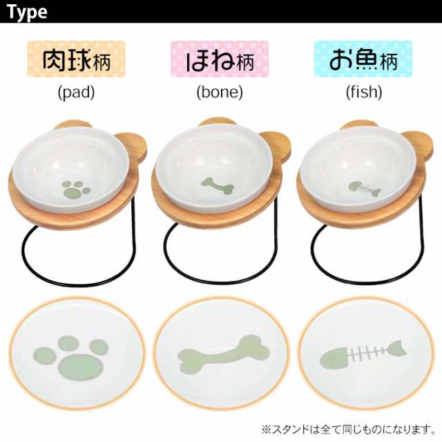 えさ皿 猫 犬 食器 えさ 皿 餌入れ フードボウル アイアンバンブースタンドシングル ペット 猫用 犬用 ご飯皿 お皿 水飲み 食器台 食べやすい  傾斜 陶器の通販はau PAY マーケット - 地球問屋 | au PAY マーケット－通販サイト