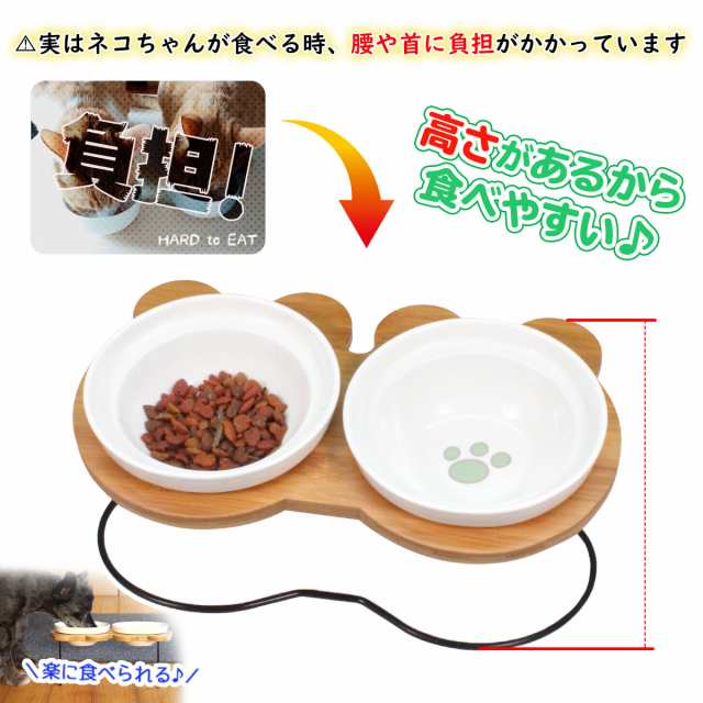 えさ皿 猫 犬 食器 えさ 皿 餌入れ フードボウル アイアンバンブー ...