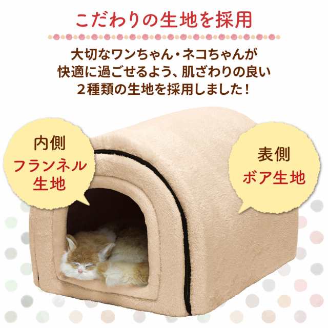 ドーム型 犬 猫 ハウス XLサイズ ベッド マット ペットベッド ドーム
