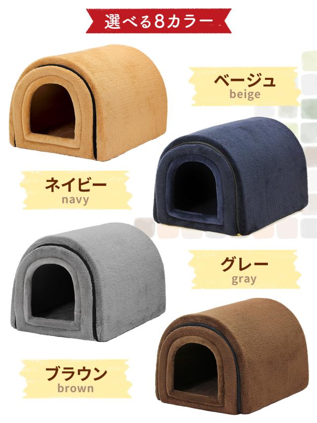 ドーム型 犬 猫 ハウス Mサイズ ベッド マット ペットベッド