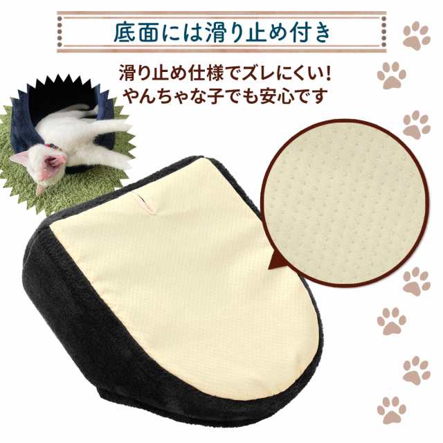 ドーム型 ペットベッド Mサイズ 犬 猫 ベッド 冬 おしゃれ ハウス