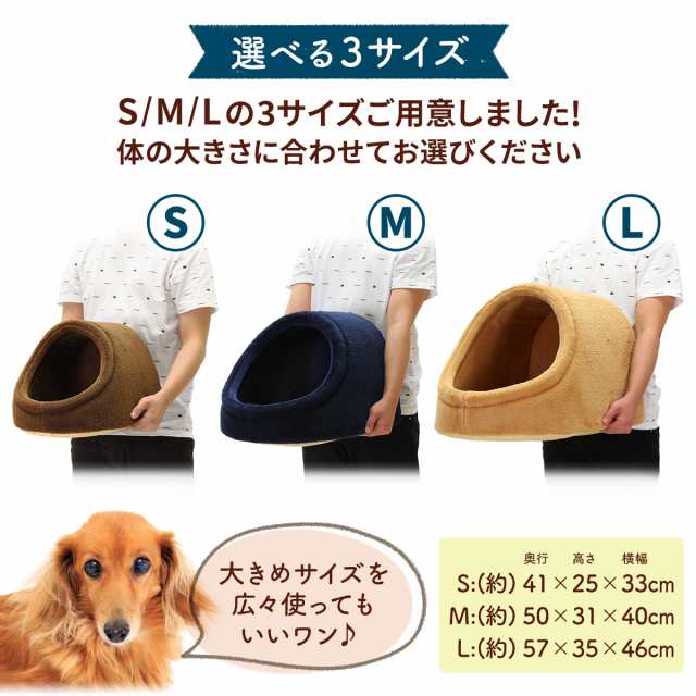 ドーム型 ペットベッド Sサイズ 犬 猫 ベッド 冬 おしゃれ ハウス