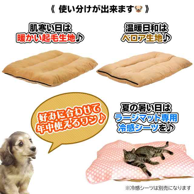 ポイント20倍】 ペットベッド 犬 ベッド ふわふわ 大型犬 洗える