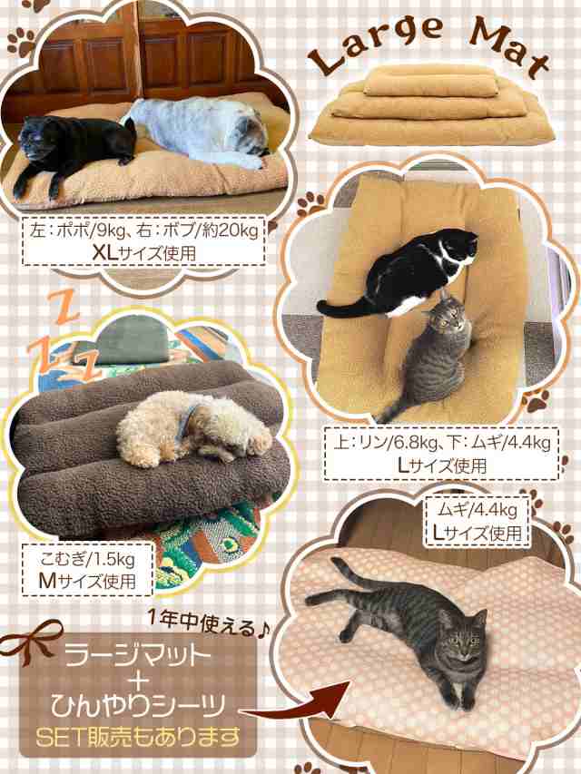 ペットベッド 犬 猫 ベッド クッション 冬 犬用 マット 洗える XL