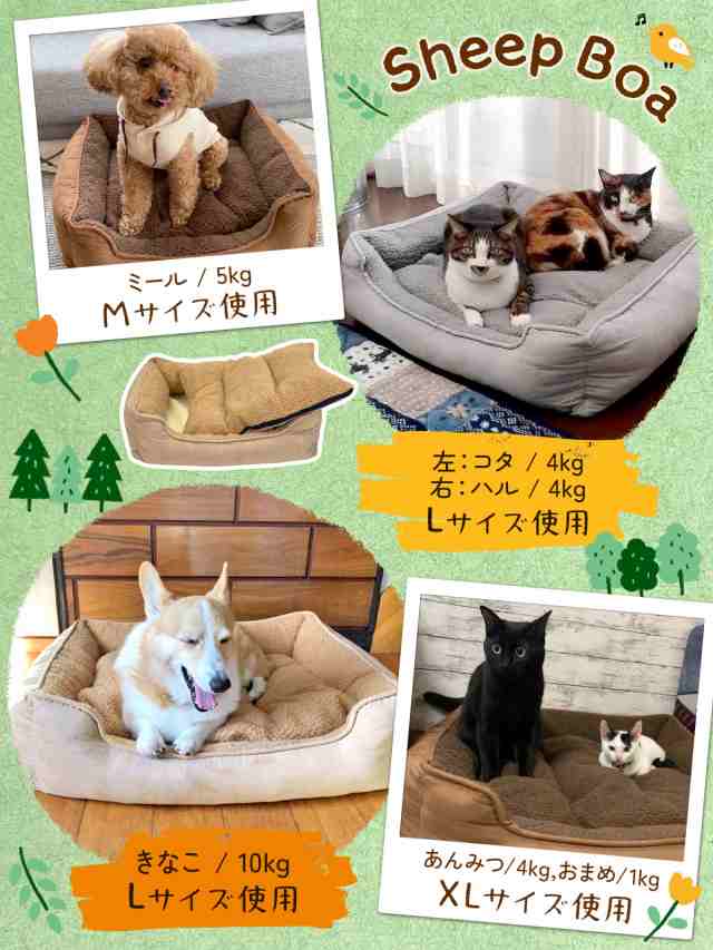 犬 ベッド ペットベッド 猫 冬 マット 洗える カドラー ペット 大型犬 中型犬 小型犬 cat dog ゲージ ふわふわ ラージマット シープボアベッド Lサイズ