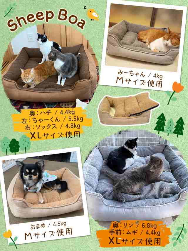 犬 ベッド ペットベッド 猫 冬 マット 洗える 洗濯 カドラー ペット ...