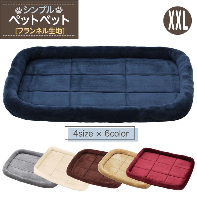 とろけるベッド XXLサイズ ラビットファー 小型 中型 犬AN47 48 49 Amazon | BingoPaw 小型犬ソファーベッド 中型犬 猫椅子ベッド
