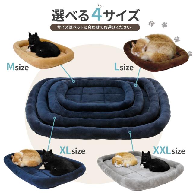 犬 ベッド ペットベッド XXLサイズ 猫 冬 マット 洗える ペット 小型犬