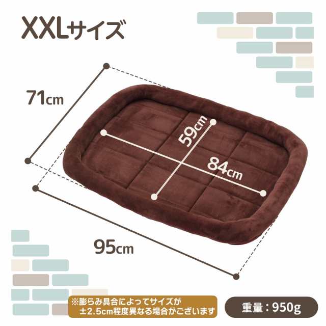 とろけるベッド XXLサイズ ラビットファー 小型 中型 犬AN47 48 49