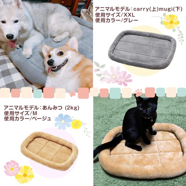 とろけるベッド XXLサイズ ラビットファー 小型 中型 犬AN47 48 49 imgrc0192156620.jpg