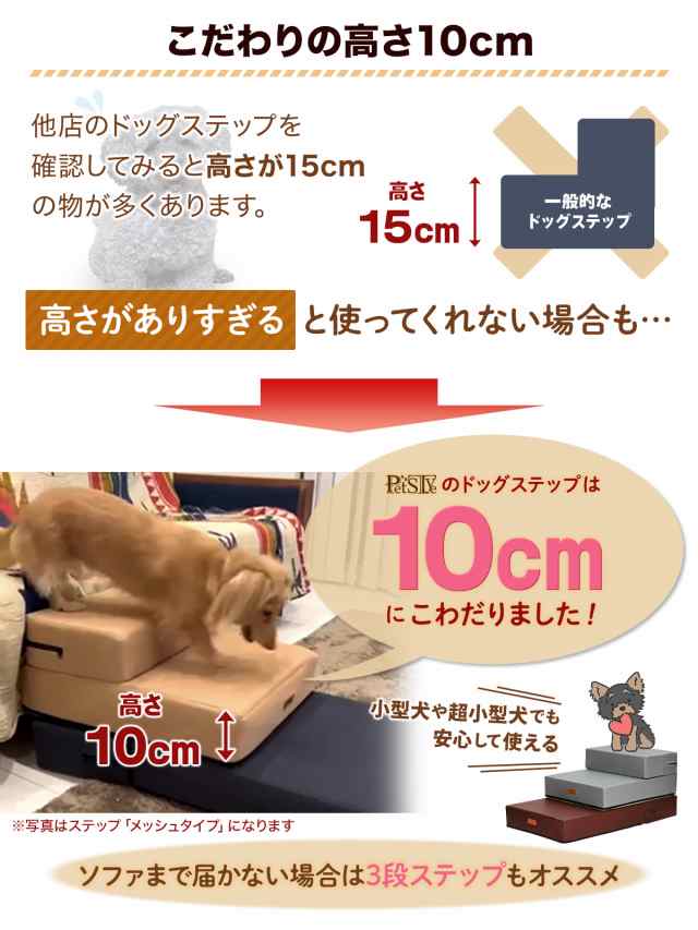  ドッグステップ 幅広 55cm 犬 階段 ペット 犬用 ステップ 2段 防水 おしゃれ 送料無料 PVCレザー生地 硬めタイプ