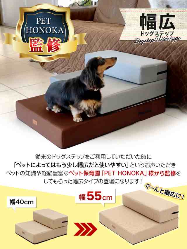 100％安い PetStyle ドッグステップ 犬 階段 ペット 犬用 ステップ 2段 通気性 おしゃれ 送料無料 メッシュ生地 ソフトタイプ 