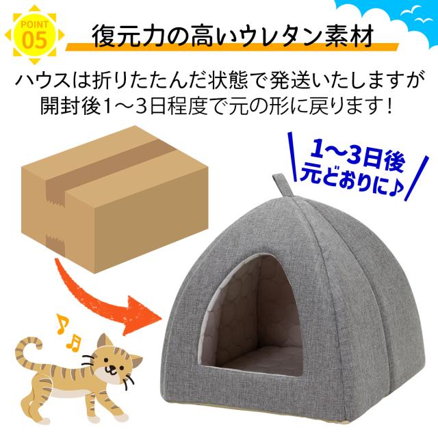 犬小屋 猫小屋 夏用犬用マット 【ホワイト】 🎑 夏キャンプ用ベッド 取り外し・洗濯可能なペットハウス 大型犬用ベッド 猫の巣(M)