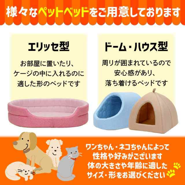 ペット テント 春用 テント 暑さ対策 通気性いい 猫 猫小屋 猫用品