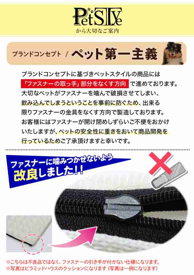 ドーム型 ペットベッド 犬 猫 ベッド ひんやり 冷感 ドームベッド