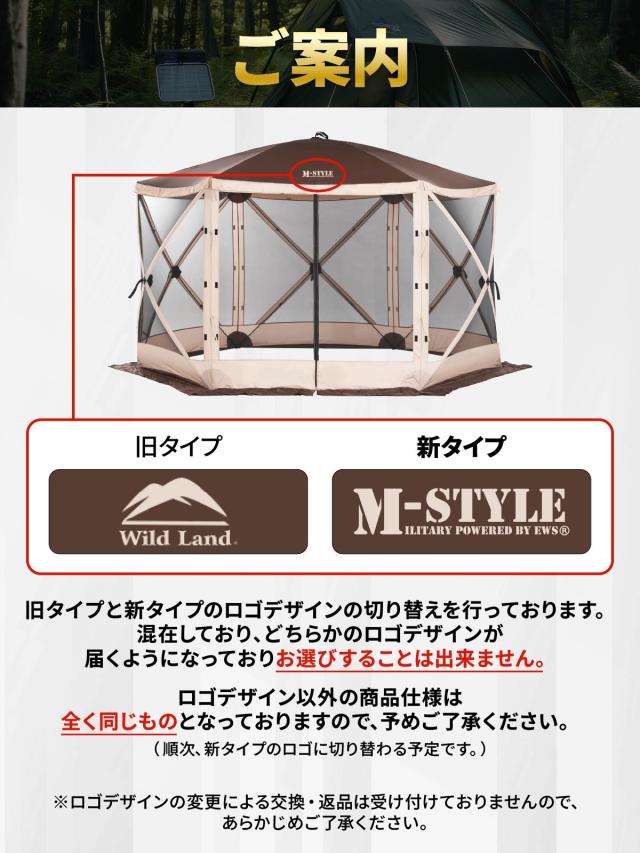 サンシェード テント フルセット 6〜8人用 大型 六角 工具必要なし