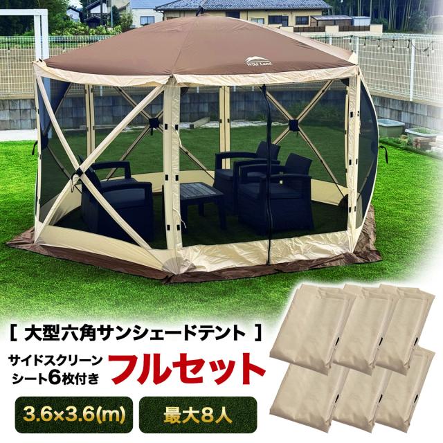 サンシェード テント フルセット 6〜8人用 大型 六角 工具必要なし メッシュ キャンプ ピクニック アウトドア 運動会 日よけ 虫よけ 風よけ 紫外線対策 UPF50+ 簡単設営 収納袋 ペグ ロープ 3.6×3.6m