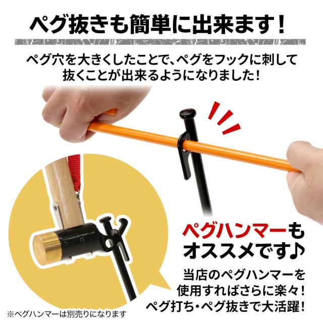 ペグ 25cm 96本セット 強靭 スチールペグ キャンプ テント タープ 設営 レーザー溶接 伸線加工 防錆塗装 安全キャップ付き_10