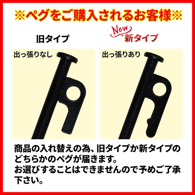 ペグ 25cm 96本セット 強靭 スチールペグ キャンプ テント タープ 設営 レーザー溶接 伸線加工 防錆塗装 安全キャップ付き_19