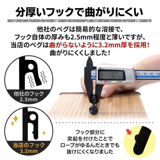ペグ 30cm 90本セット 強靭 スチールペグ キャンプ テント タープ 設営 レーザー溶接 伸線加工 防錆塗装 安全キャップ付き_8